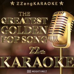Wayfaring Stranger (Originally Perfomed By Emmylou Harris) (Melody Karaoke Version) by ZZang KARAOKE
