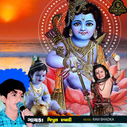 chote chote shivji-IwMpeRdnfGA