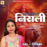 maa ki chhabi nirali