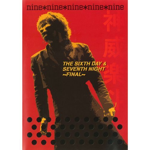 nine*nine(Gackt Live Tour 2004 THE SIXTH DAY & SEVENTH NIGHT 〜FINAL〜)