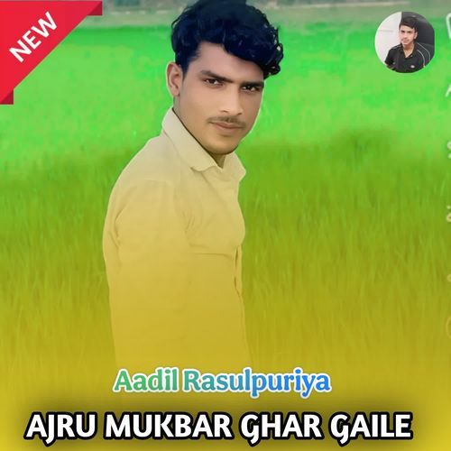 AJRU MUKBAR GHAR GAILE