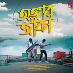 ANGAR JIBON-JQ8DAg1vBVQ