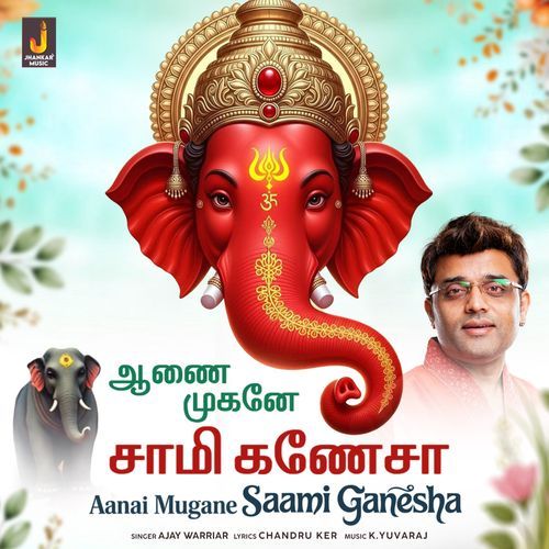 Aanai Mugane Saami Ganesha