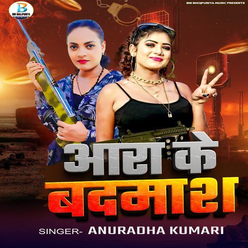 Aara Ke Badmash_poster_image