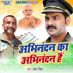 Abhinandan Ka Abhinandan Hai