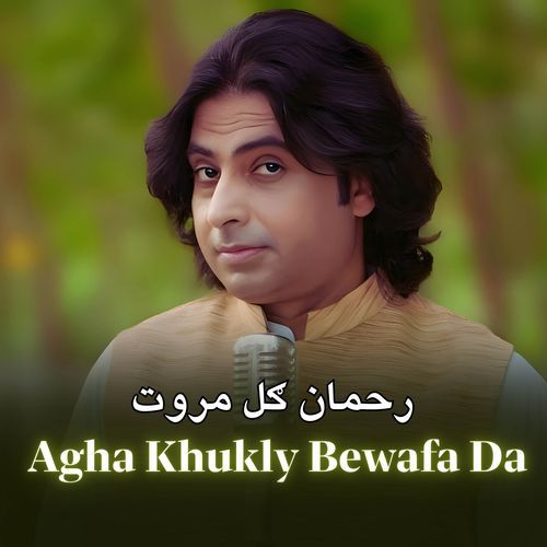 Agha Khukly Bewafa Da
