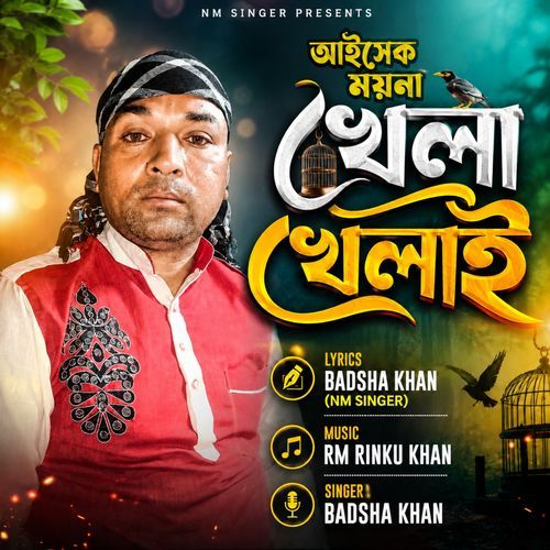 Aisek Moyna Khela Khelai