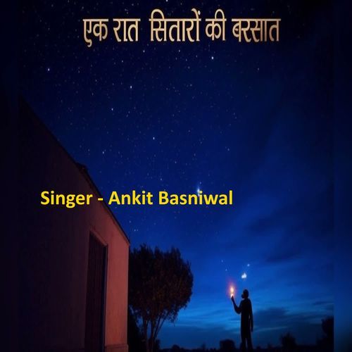 Ak Rat Sitaro Ki Barsat