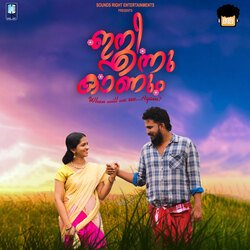 Akale Ninnetho (From &quot;Ini Ennu Kaanum&quot;)-LwxTVSVqUHg