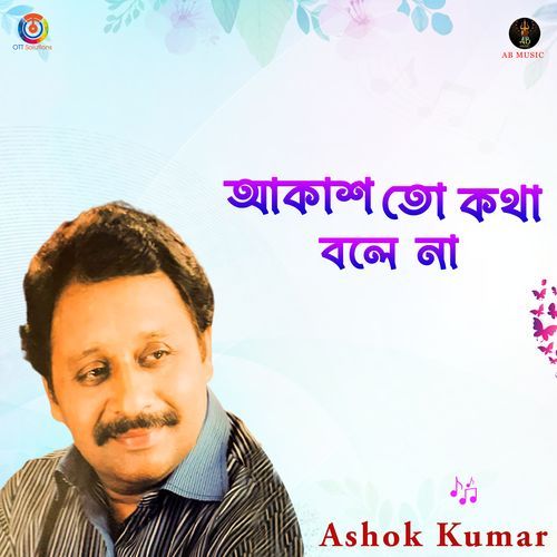 Akash To Katha Bole Na - Single