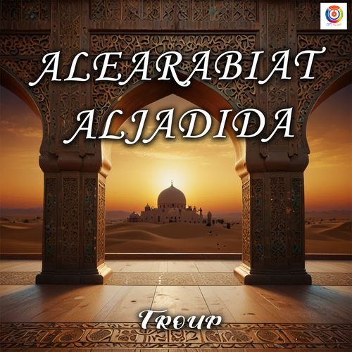 Alearabiat Aljadida