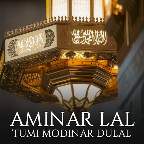 Aminar Lal Tumi Modinar Dulal