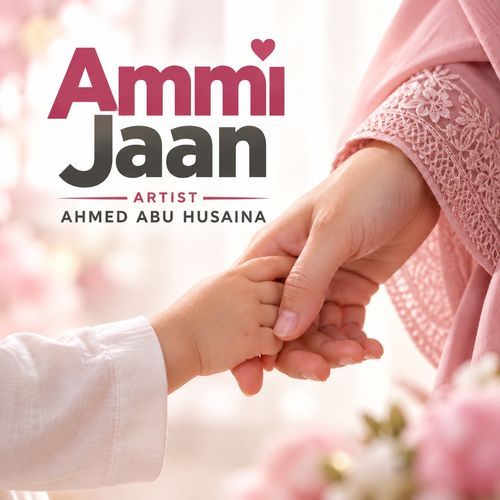 Ammi Jaan