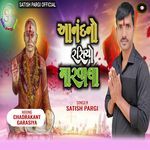 Anand No Rasiyo Marvala