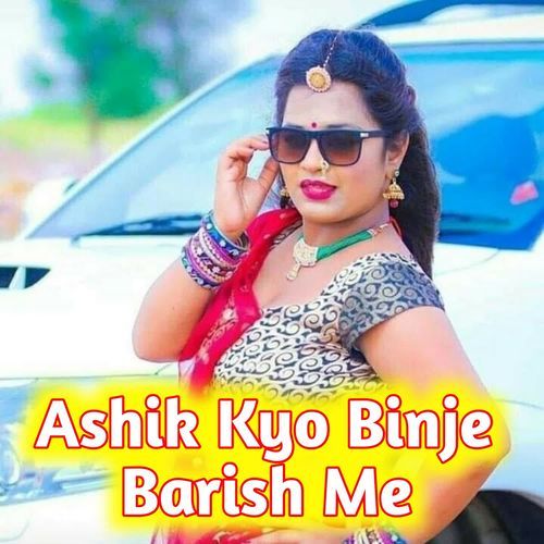 Ashik Kyo Binje Barish Me