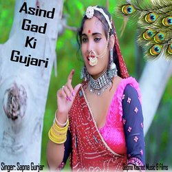 Asind Gad Ki Gujari-MiEMfk1oD0k