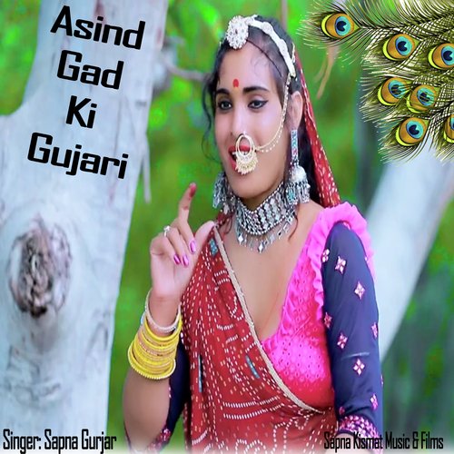 Asind Gad Ki Gujari