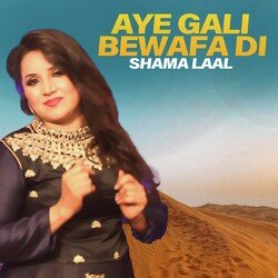 Aye Gali Bewafa Di-FCMJch8GQEc