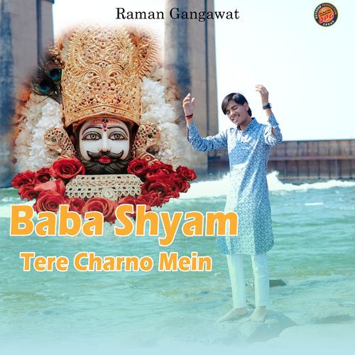 Baba Shyam Tere Charno Mein