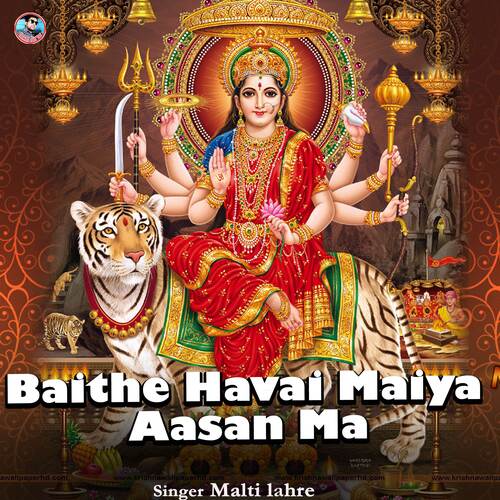 Baithe Havai Maiya Aasan Ma