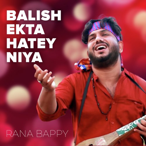 Balish Ekta Hatey Niya