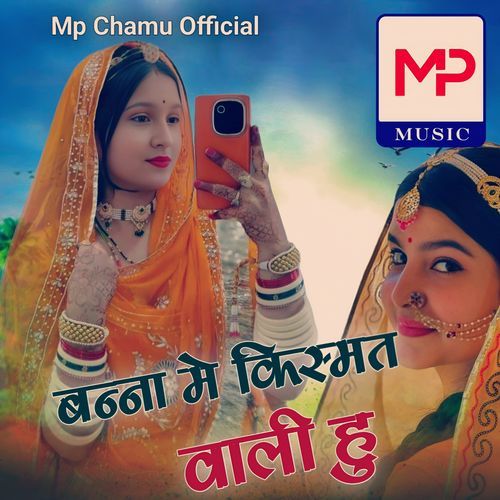 Banna Me Kismat Wali Hu