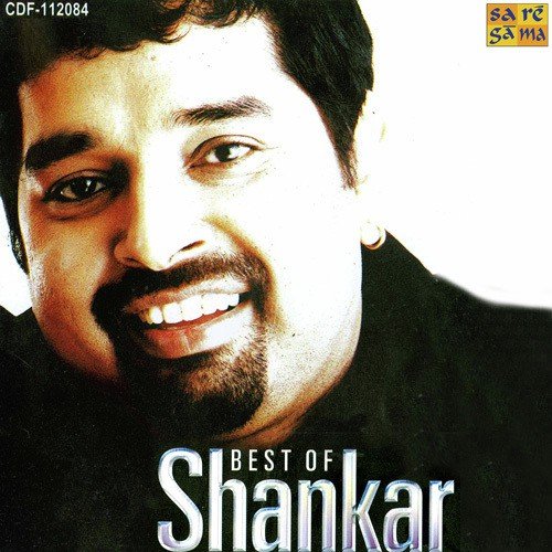 Shankar mahadevan devotional songs