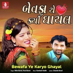 Bewafa Tane Kem Bhulu-NAtSBSxzUwc