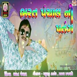 Bharat Panchal Ni Patang-RCIMcBVHB3w