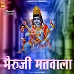 Bheruji Matwala