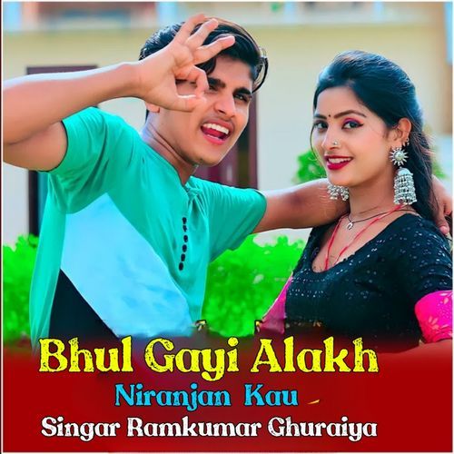 Bhul.gayi Alakh Niranjan Ko