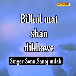 Bilkul Mat Shan Dikhawe-FCkMeyRdYUs