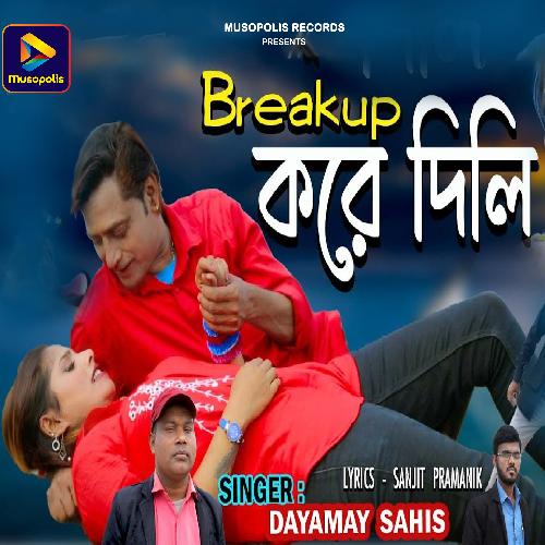 Break Up Kore Dili