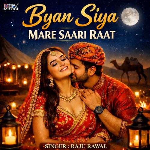 Byan Siya Mare Saari Raat