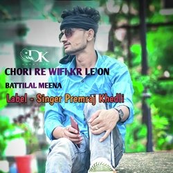 CHORI RE WIFI KR LE ON (Meena Geet)-CDEtczdoX1U