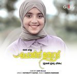 Chorindh Mathwarath