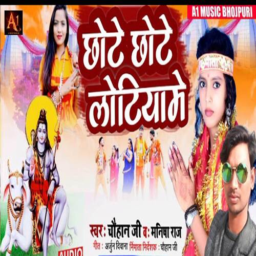 Chote Chote Lotiya Me