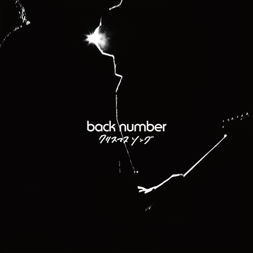 back number