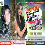 Chudi Bheche Ail Bani (Bhojpuri)