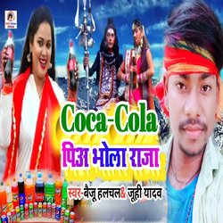 Coco Cola Piya Bhola Raja-BFgNdQZcXmk