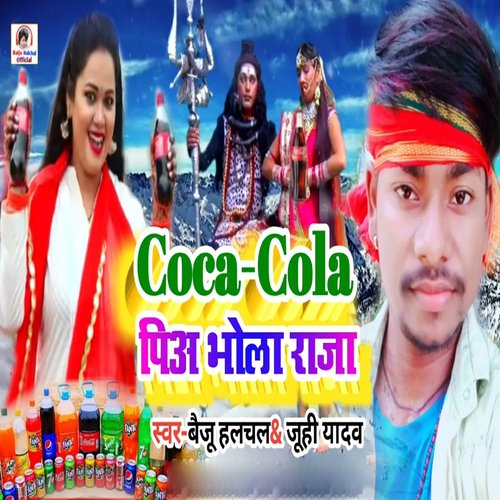 Coco Cola Piya Bhola Raja