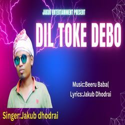 DIL TOKE DEBO-MQwiAj1cRl4