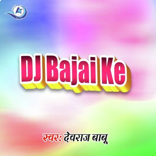 DJ Bajai Ke