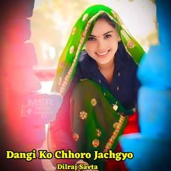 Dangi Ko Chhoro Jachgyo-Bz8lejtGWVE