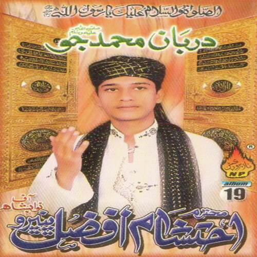 Darban Muhammad Jo