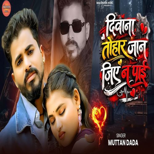 Deewana Tohar Jaan Jiye Na Pai