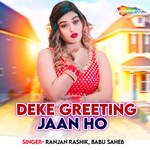 Deke Greeting Jaan Ho