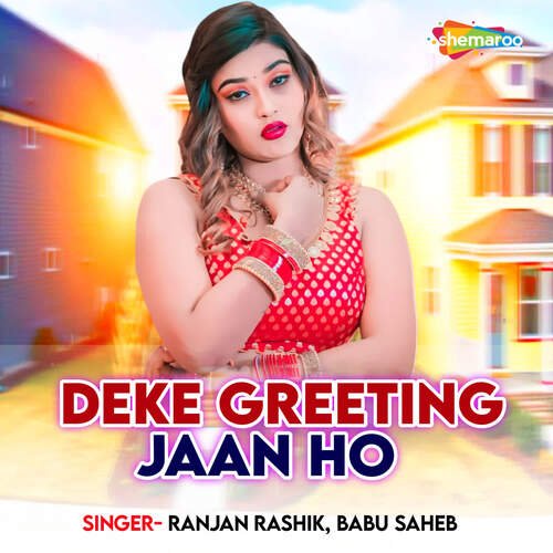 Deke Greeting Jaan Ho