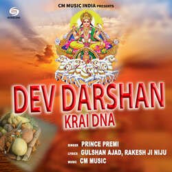 Dev Darshan Krai Dna-QCcgXhxZZVs