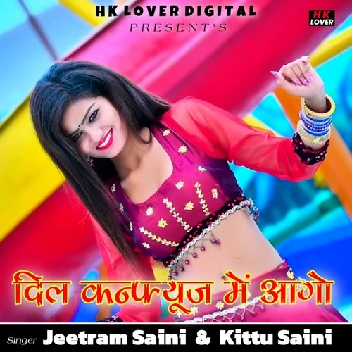 Dil Confuse Mein Ago